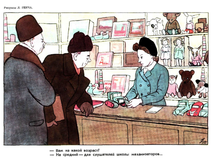 �������� �.���� ������ "��������" �03 1955