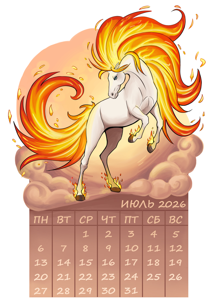 ��������� ������ 2026: ����