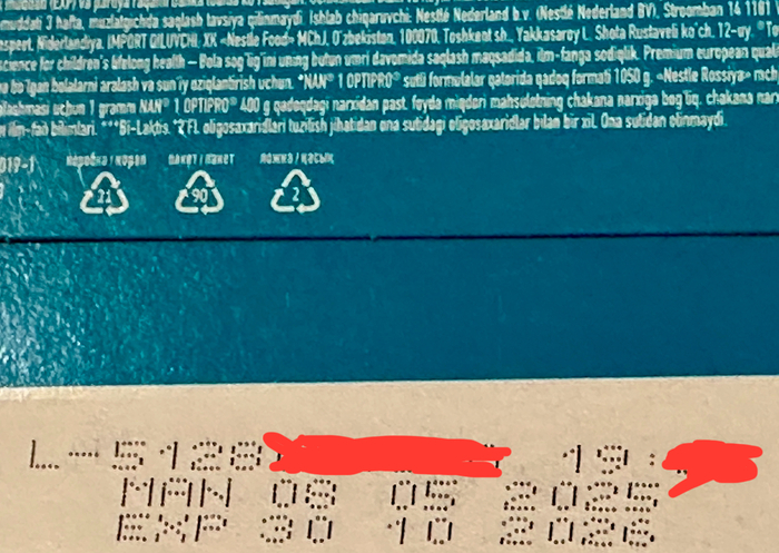 Коробка с двумя пакетами