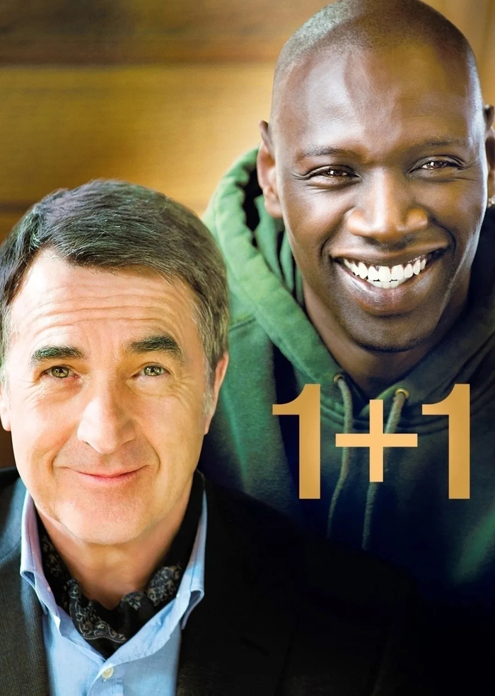 ����� "1+1"