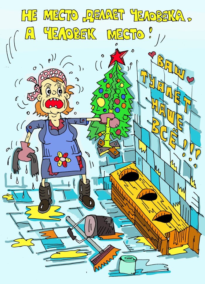 ���� ������������, ������ �����������!