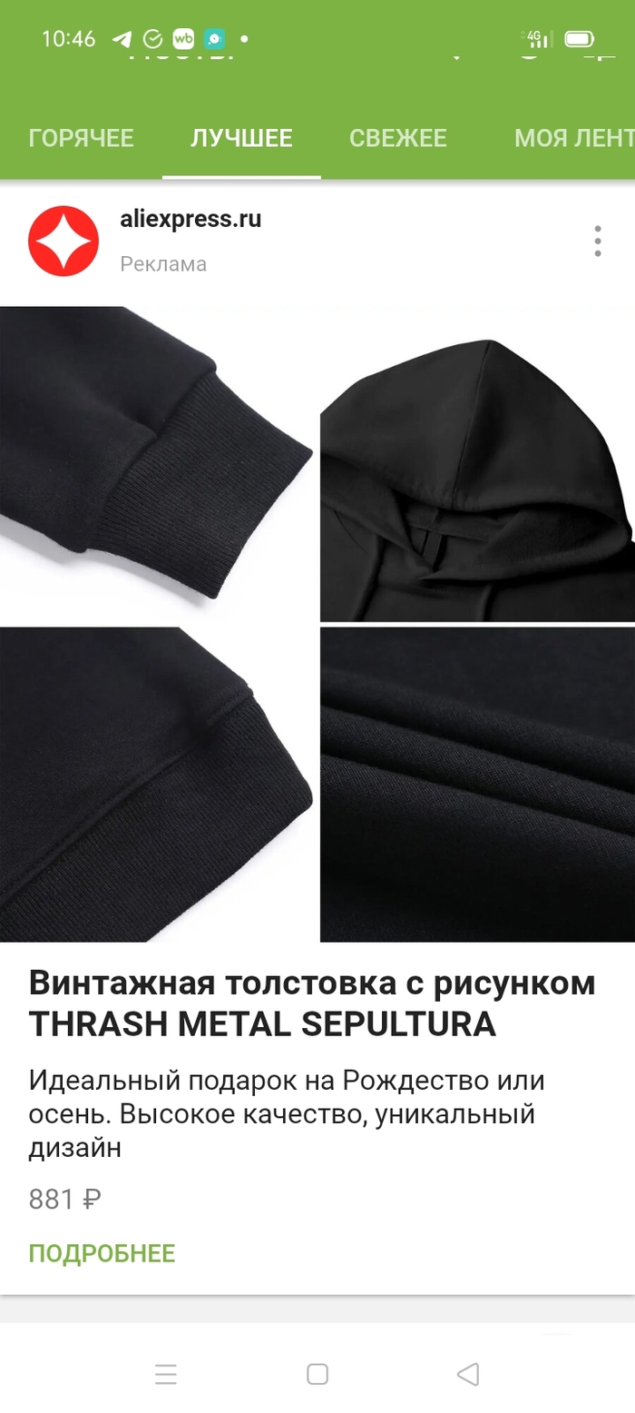 Куда уж лучше?!!!