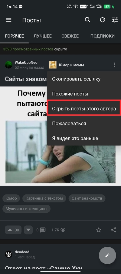 ����������� � �����������
