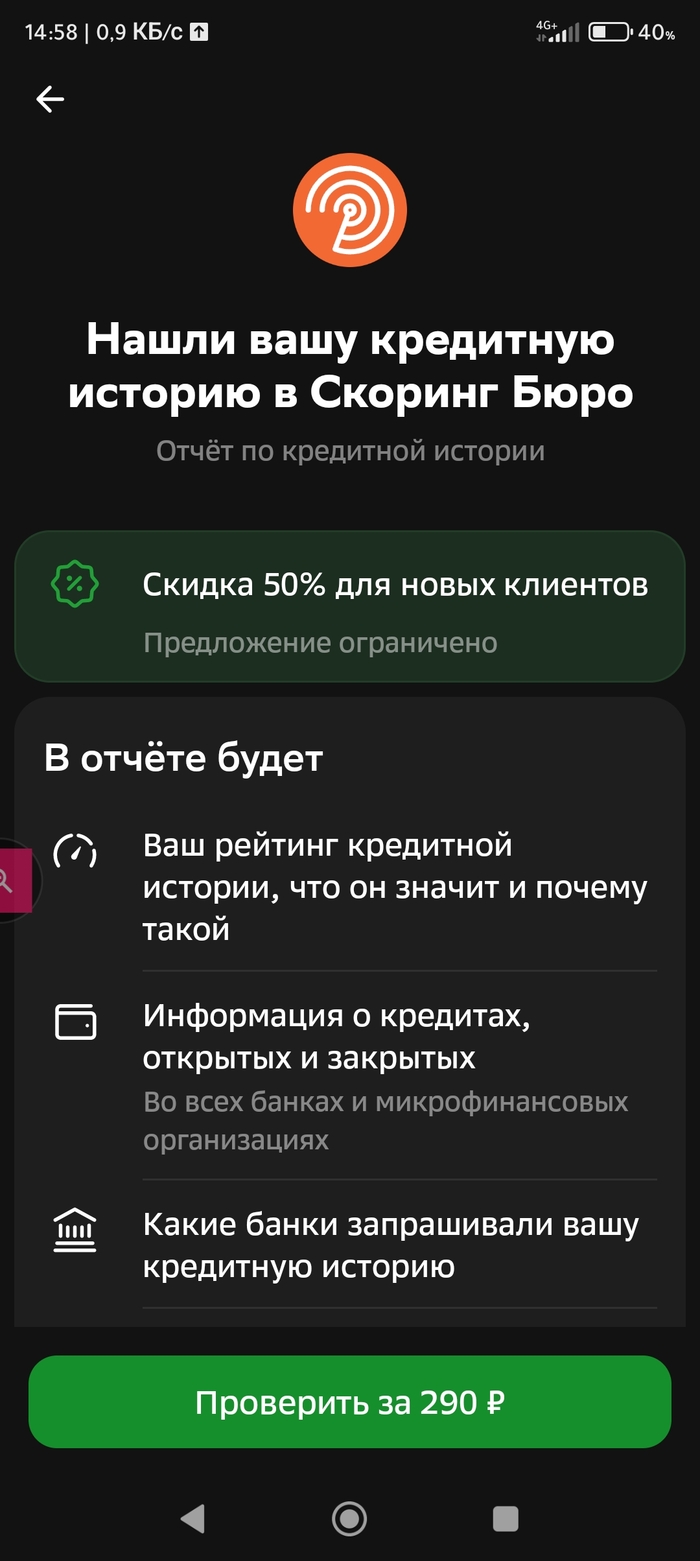 ���� - ��������� ����