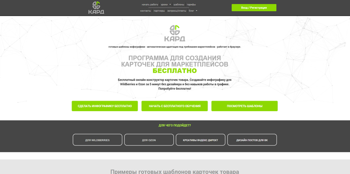 ������-����������� ��� �������� �������� �������� � ��������