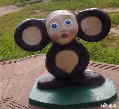 Иллюстрация к комментарию