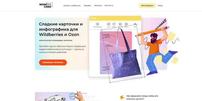 ��������� ������ � ��������� �������� ��� ����������� ��������