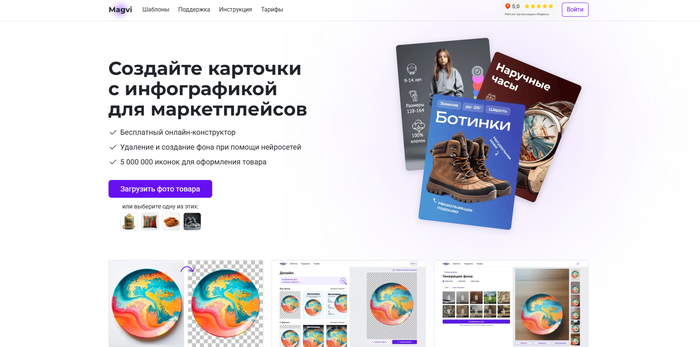 ����������� ����������� � ����������� ��������� ��� �������� ��������