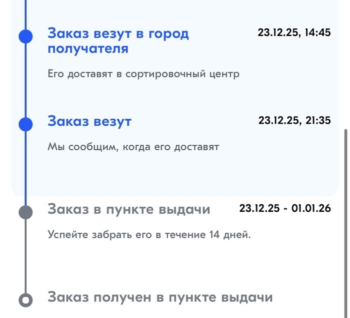 ����� ������ ������ � �������