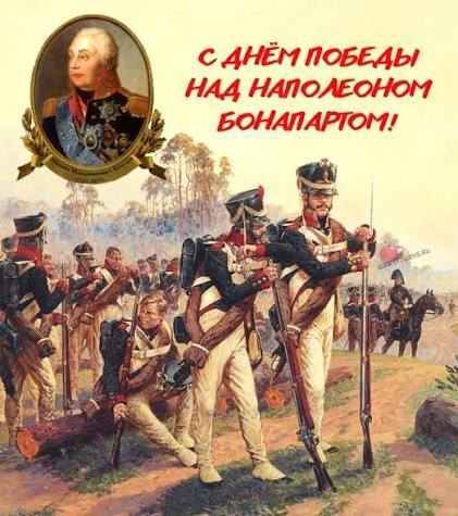 Важная дата, о которой нужно помнить
