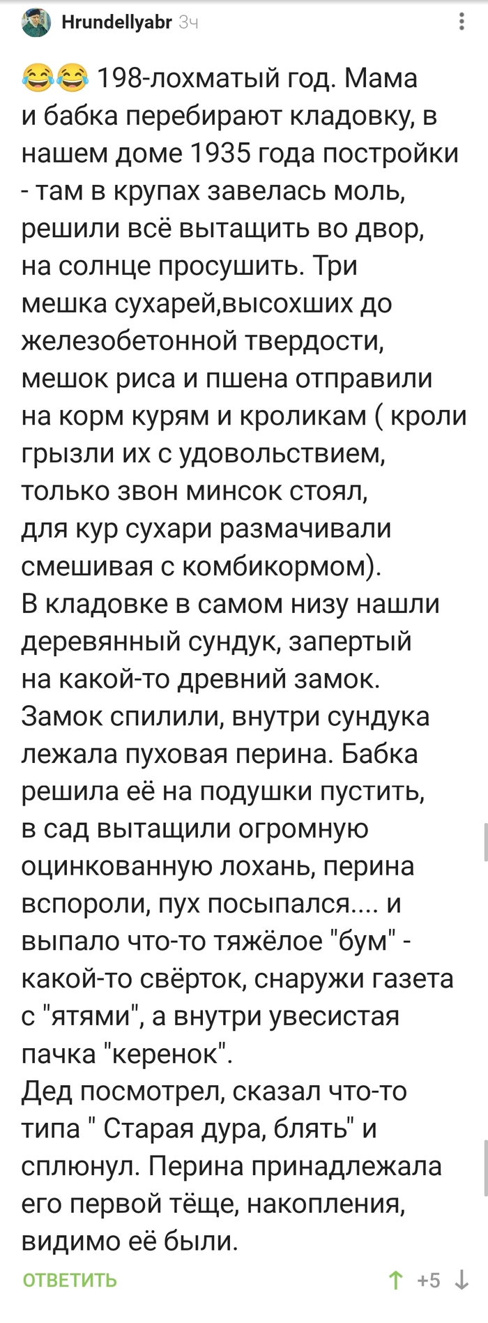 �������...