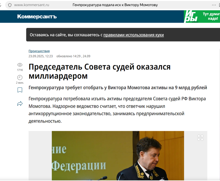 <!--noindex--><a href="https://pikabu.ru/story/top10_ugolovnyikh_i_grazhdanskikh_del_2025_goda_na_kotoryie_povliyal_obshchestvennyiy_rezonans_13576477?u=https%3A%2F%2Fwww.kommersant.ru%2Fdoc%2F8059677%3Fysclid%3Dmk44vk1vsn222800092&t=https%3A%2F%2Fwww.kommersant.ru%2Fdoc%2F8059677%3Fysclid%3Dmk44vk1vsn22280...&h=4e1e3f6ec3ae350f2faa6e32bfd6681140e01a1c" title="https://www.kommersant.ru/doc/8059677?ysclid=mk44vk1vsn222800092" target="_blank" rel="nofollow noopener">https://www.kommersant.ru/doc/8059677?ysclid=mk44vk1vsn22280...</a><!--/noindex-->