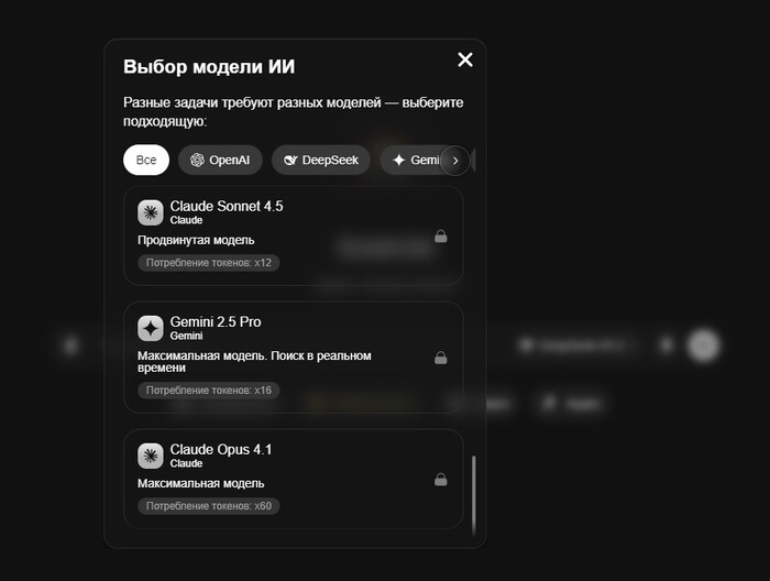 Нейросеть Claude AI в России без VPN: Как пользоваться нейросетью Клауд и подобрать модель для текста, анализа и кода