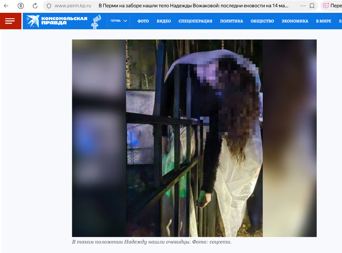 <!--noindex--><a href="https://pikabu.ru/story/top10_ugolovnyikh_i_grazhdanskikh_del_2025_goda_na_kotoryie_povliyal_obshchestvennyiy_rezonans_13576477?u=https%3A%2F%2Fwww.perm.kp.ru%2Fdaily%2F27698%2F5087499%2F%3Fysclid%3Dmk47knfbbd32424158&t=https%3A%2F%2Fwww.perm.kp.ru%2Fdaily%2F27698%2F5087499%2F%3Fysclid%3Dmk47knfbb...&h=387e2687c4db90b0893eb23488190665593eb937" title="https://www.perm.kp.ru/daily/27698/5087499/?ysclid=mk47knfbbd32424158" target="_blank" rel="nofollow noopener">https://www.perm.kp.ru/daily/27698/5087499/?ysclid=mk47knfbb...</a><!--/noindex-->