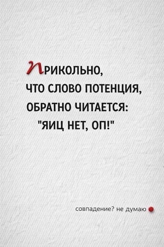 ����������?