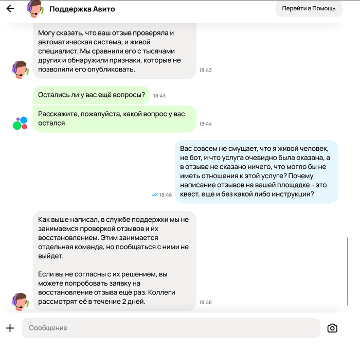 �� ������ ����������� ������ �� �������������� ������ ��� ���, � ����� ��� � ���! ��� ������!