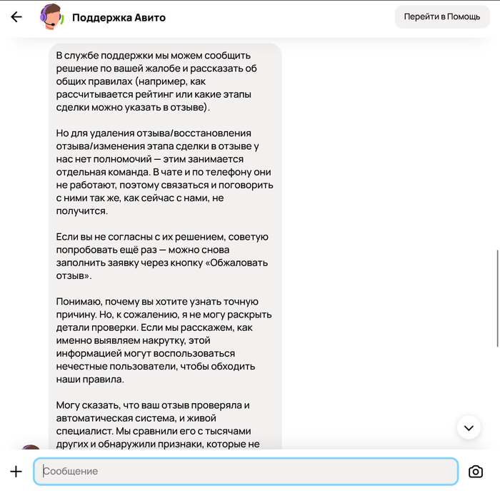 �������� ����� ������� ������