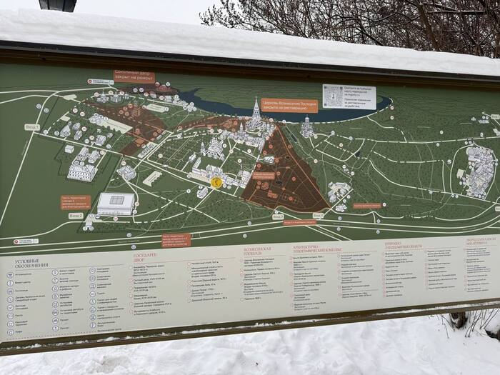 Аж 255 гектаров