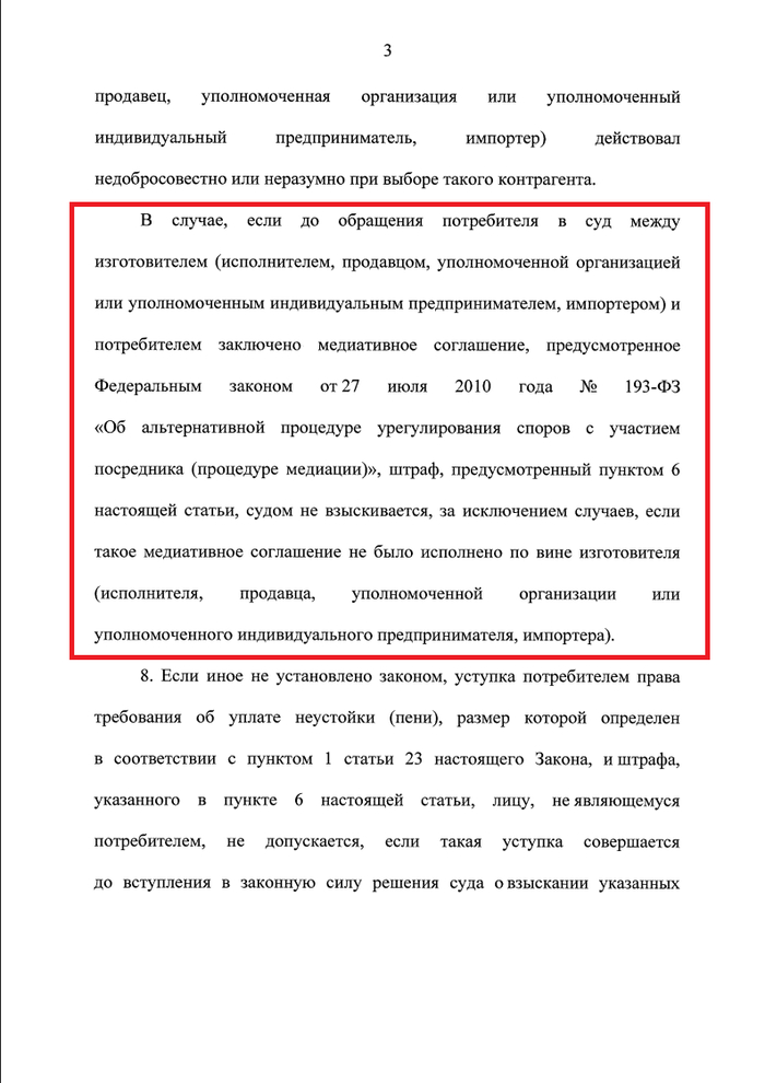 ��� ��������