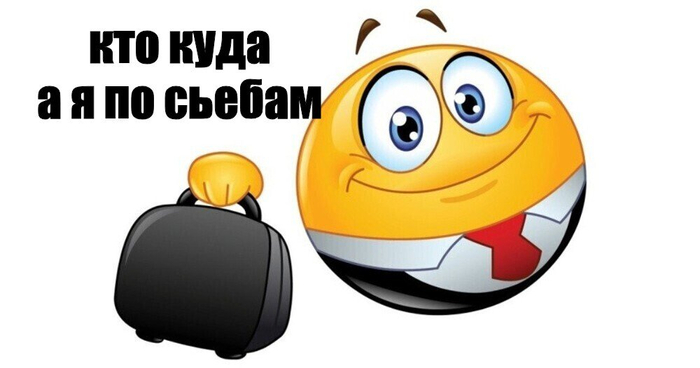 ��, ��� �� ���� ��� �������� � �����!