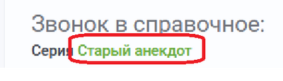 Иллюстрация к комментарию