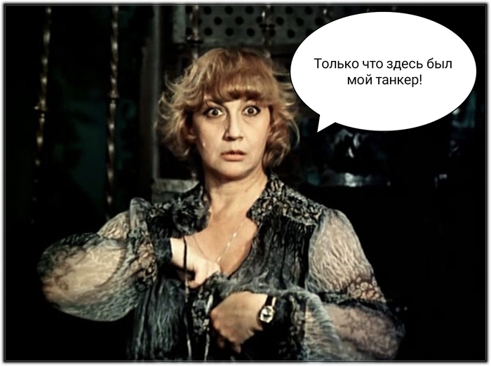 В течение декабря 2025 года танкер Bella 1 передан/продан турецким владельцем российской фирме из Рязани, переименован новым владельцем в Marinera, и внесён в российский реестр. 7 января захвачен американцами.