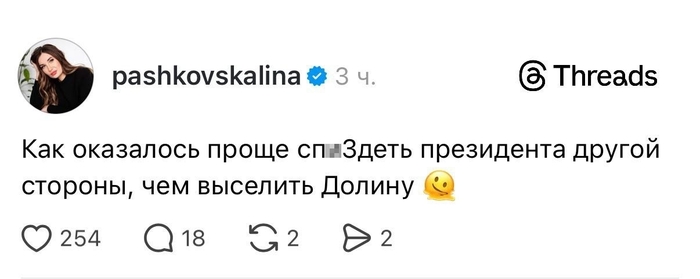 ������ � ����� ��������:)