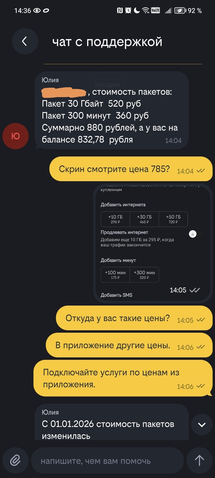 ������, ����� ��������� � �����������