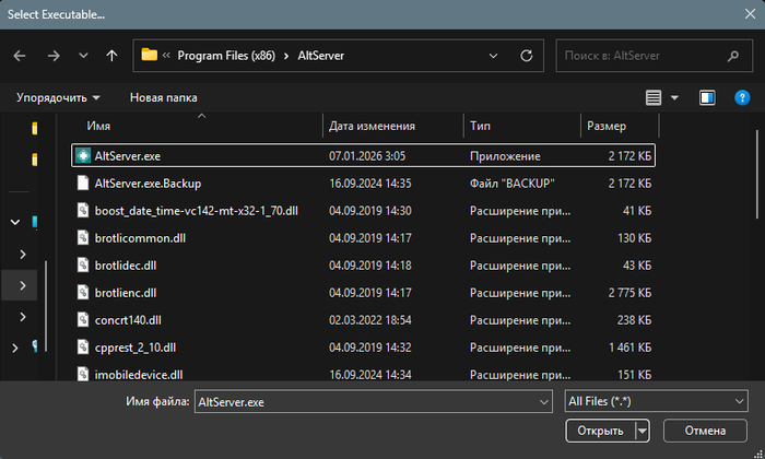 ����� AltServer ��� �����