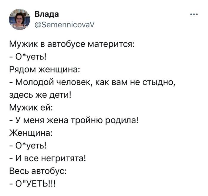 ��������� ������������ ����