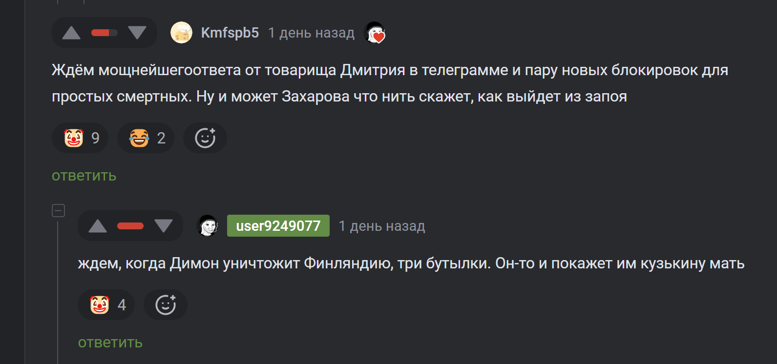 Ответ на пост «США провели операцию по захвату танкера Маринера с российским флагом» - Политика, Флот, НАТО, ООН, Запад, Джей Ди Вэнс, Мат, Ответ на пост, Длиннопост
