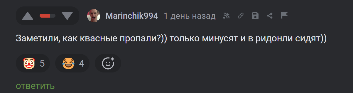 Ответ на пост «США провели операцию по захвату танкера Маринера с российским флагом» - Политика, Флот, НАТО, ООН, Запад, Джей Ди Вэнс, Мат, Ответ на пост, Длиннопост