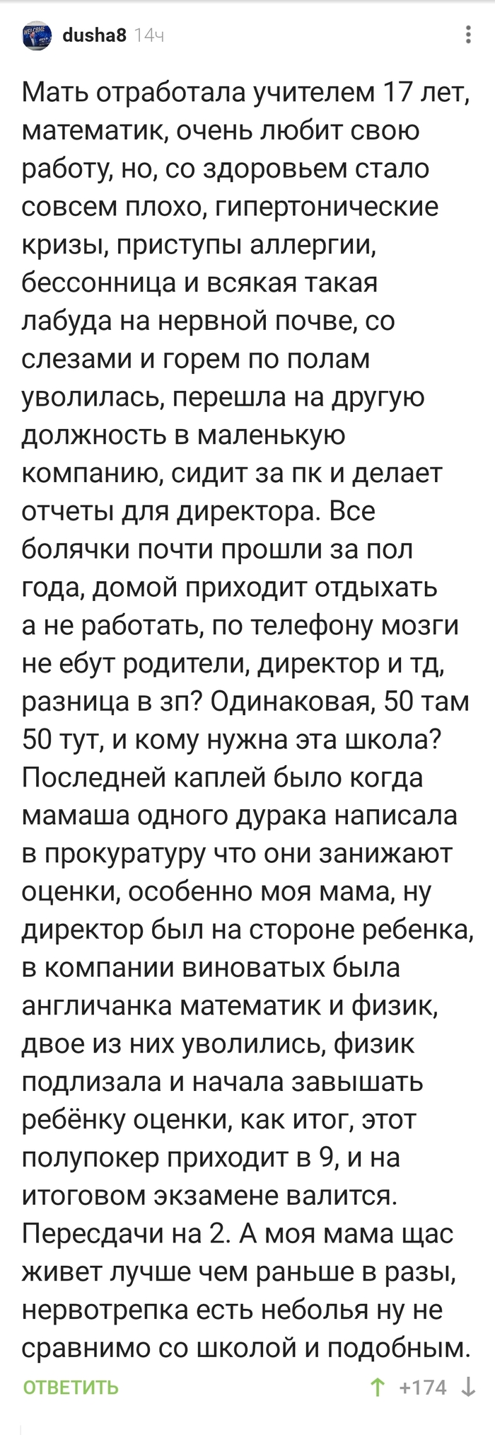 ����������� ����� � ��������?