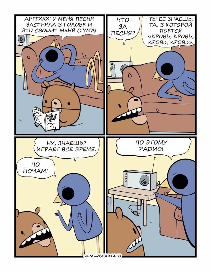 ����� � ������