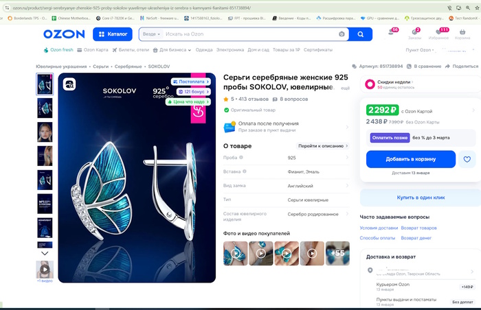 �� ����� - ��� ���� ������!