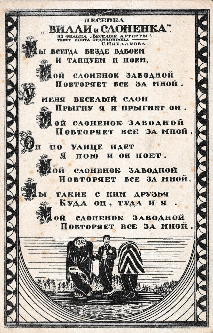 <!--noindex--><a href="https://pikabu.ru/story/nemnogo_o_kino_13579607?u=https%3A%2F%2Ft.me%2Fretro_postcard%2F43&t=https%3A%2F%2Ft.me%2Fretro_postcard%2F43&h=fd48099a82d77d1509b16ac1496ae0befacdeaad" title="https://t.me/retro_postcard/43" target="_blank" rel="nofollow noopener">https://t.me/retro_postcard/43</a><!--/noindex-->