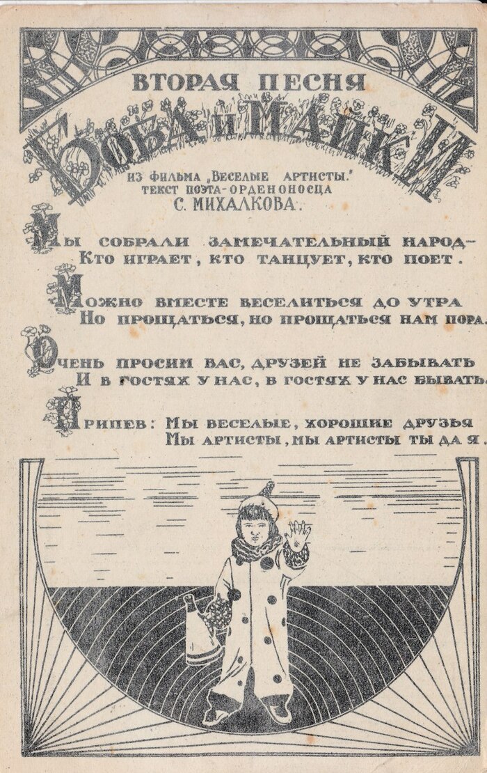 <!--noindex--><a href="https://pikabu.ru/story/nemnogo_o_kino_13579607?u=https%3A%2F%2Ft.me%2Fretro_postcard%2F41&t=https%3A%2F%2Ft.me%2Fretro_postcard%2F41&h=fa0290f12808f9f5663c16a18be18a4c153862c2" title="https://t.me/retro_postcard/41" target="_blank" rel="nofollow noopener">https://t.me/retro_postcard/41</a><!--/noindex-->