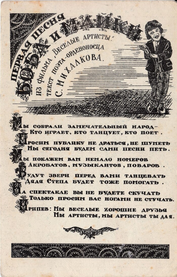 <!--noindex--><a href="https://pikabu.ru/story/nemnogo_o_kino_13579607?u=https%3A%2F%2Ft.me%2Fretro_postcard%2F39&t=https%3A%2F%2Ft.me%2Fretro_postcard%2F39&h=461913fcaee85077638439358bce9b8e32e45b59" title="https://t.me/retro_postcard/39" target="_blank" rel="nofollow noopener">https://t.me/retro_postcard/39</a><!--/noindex-->