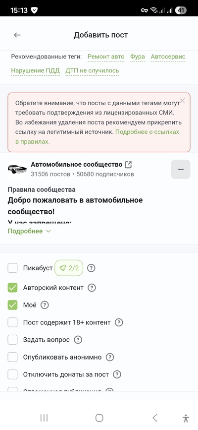 ����������� � �����������