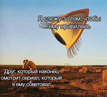 � ���� ����� �� ��������?