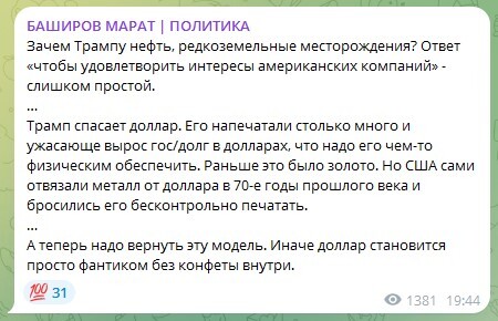 ����� �� ���� �� ���������� ������������ ����� ���������. ��� ��� �� ���� ������������ � � ��� ������� �����������?�