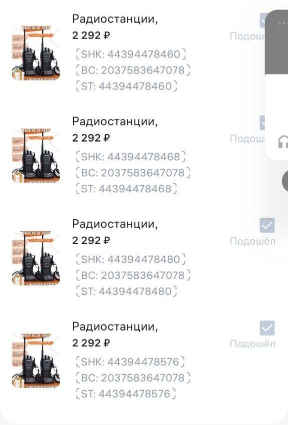 ��������� �� �����, �������