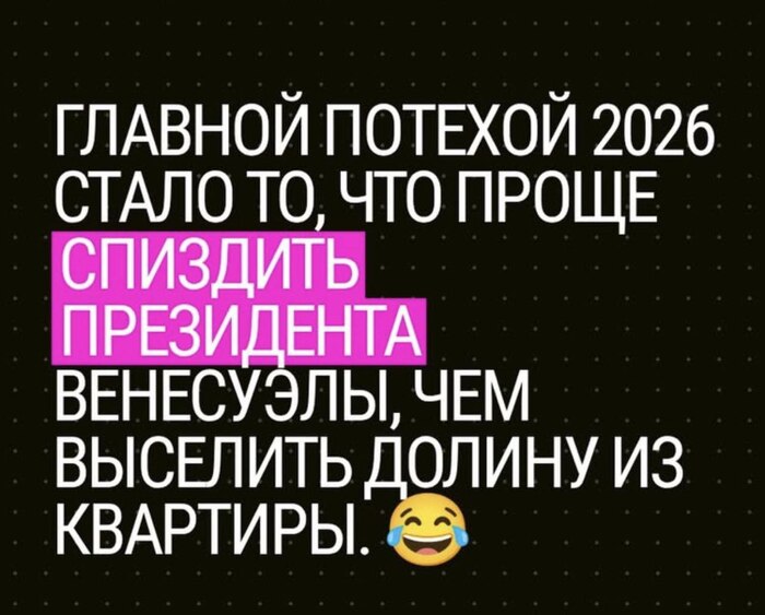 � ���� ��� � ����...