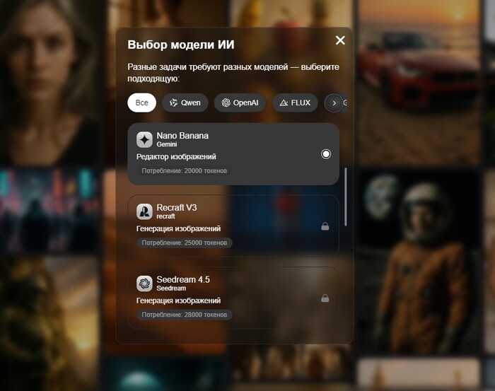 ��������� Recraft AI �� �������: ��� ������ ������������ ��������, ������ � ����������� ��� ���������� � ������ ������