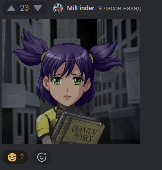 Иллюстрация к комментарию