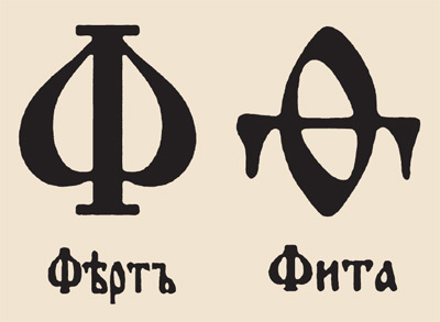 �� ������� ����� � ����� �����