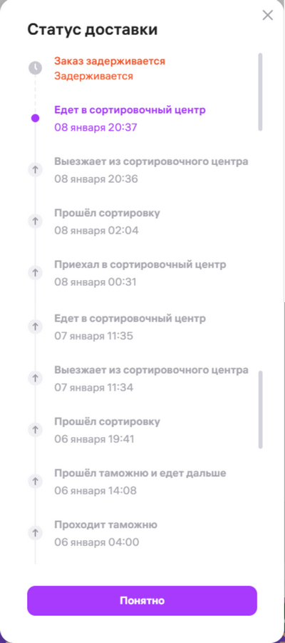 ����� ������� ��������...