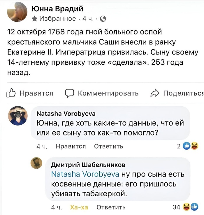 <a href="https://pikabu.ru/story/kamnem_po_golove_13582333?u=https%3A%2F%2Fpikabu.ru%2Fstory%2Fv_pravo__2000_v_levo__3000_13574704&t=%D0%92%20%D0%BF%D1%80%D0%B0%D0%B2%D0%BE%20%E2%80%94%202000%2C%20%D0%B2%20%D0%BB%D0%B5%D0%B2%D0%BE%20%E2%80%94%203000&h=2dbd1c8806bec5b48a30c9168111eed2398db58d" title="https://pikabu.ru/story/v_pravo__2000_v_levo__3000_13574704" target="_blank">В право — 2000, в лево — 3000</a>