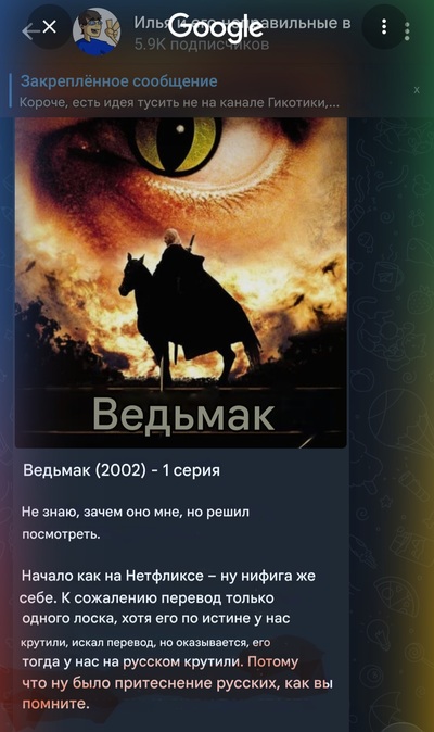 Иллюстрация к комментарию