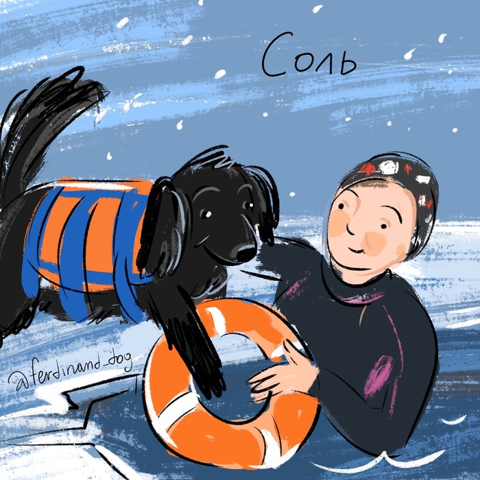 ��, �������� � �����! 